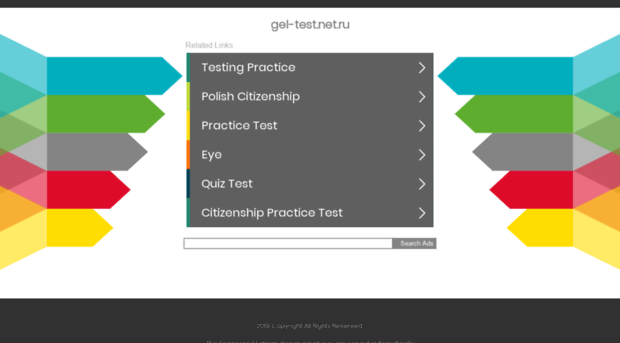 gel-test.net.ru