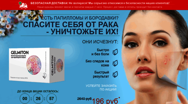 gelmit0n.a47m.biz