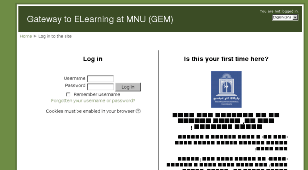 gem.mnu.edu.mv