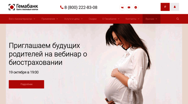 gemabank.ru