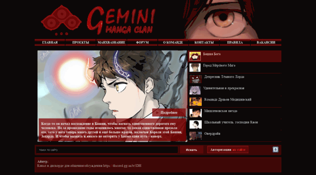 gemini.yagami.me