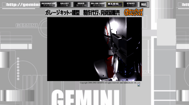 gemini555.com