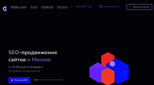 gemius.ru