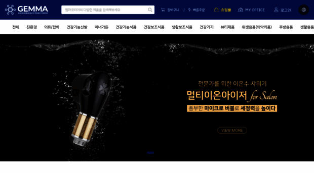 gemmakorea.co.kr