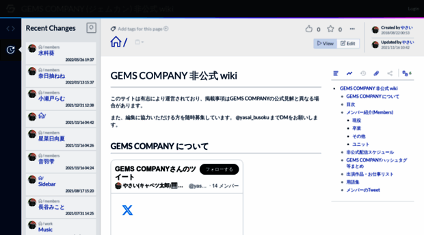 gems-company.fans