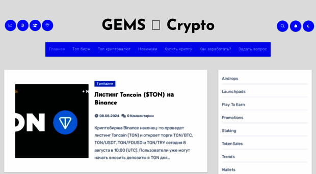 gemsc.com