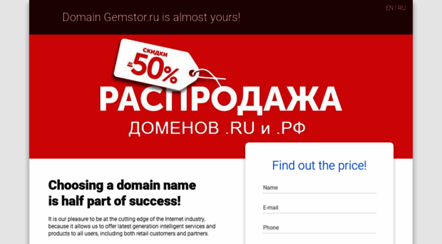 gemstor.ru