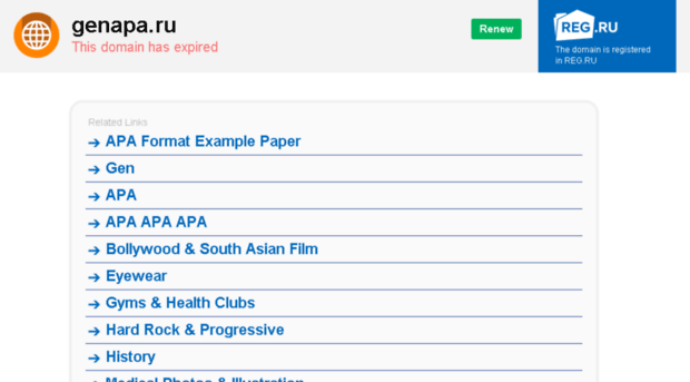 genapa.ru