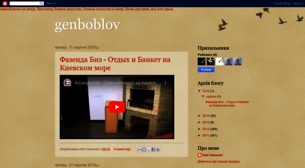 genboblov.blogspot.com