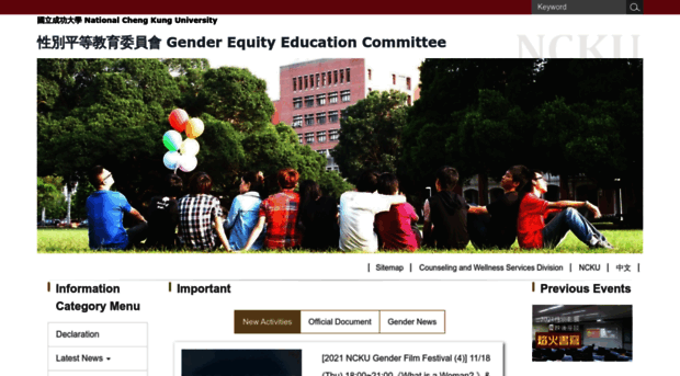 genderequity.web2.ncku.edu.tw