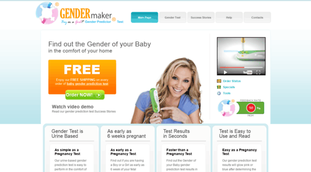 gendermaker.com