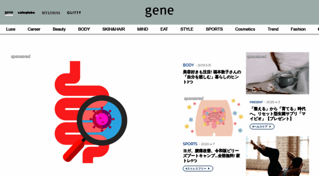 gene-media.com