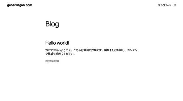 geneiwagan.com
