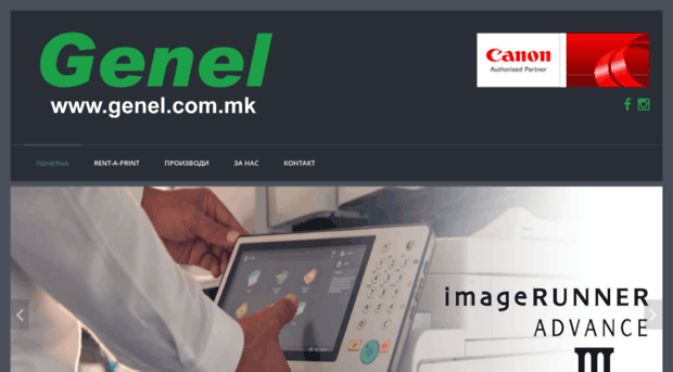 genel.com.mk