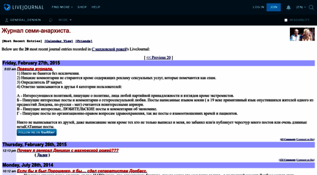 general-denikin.livejournal.com