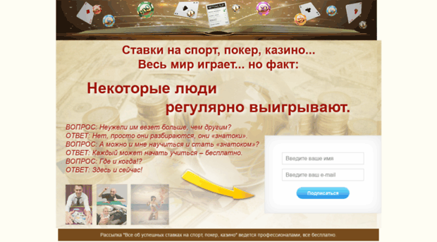 generalbet.ru