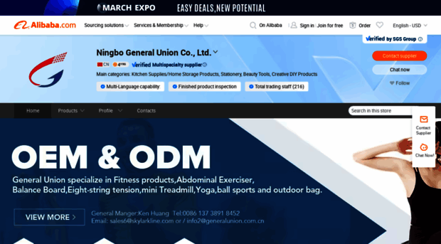 generalunionline.en.alibaba.com