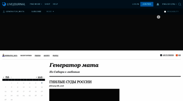 generator-mata.livejournal.com