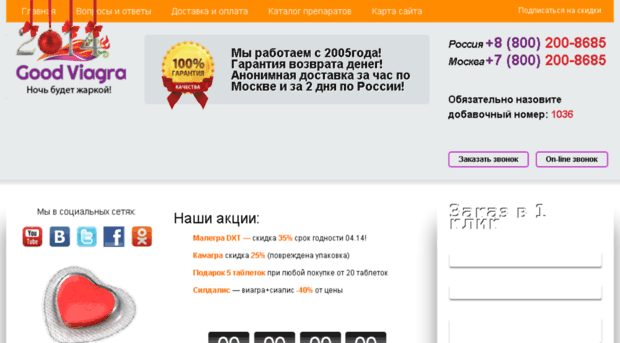 generator-podpisok.ru