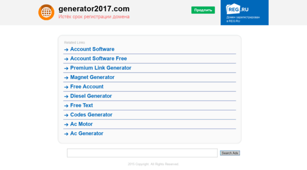 generator2017.com