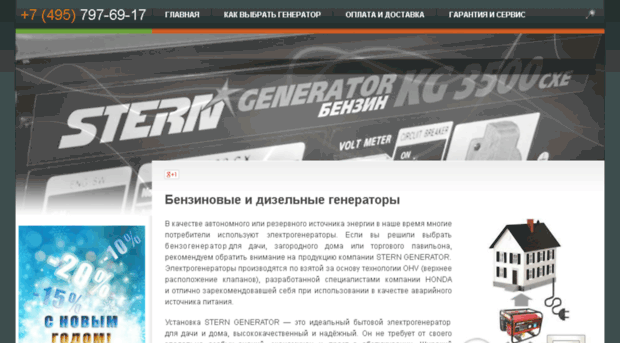generator4you.ru
