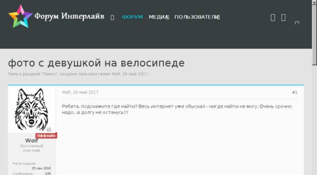 generatorssilok.ru