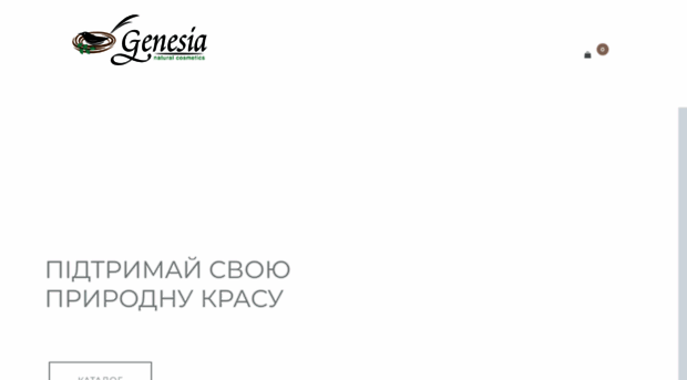 genesia.com.ua