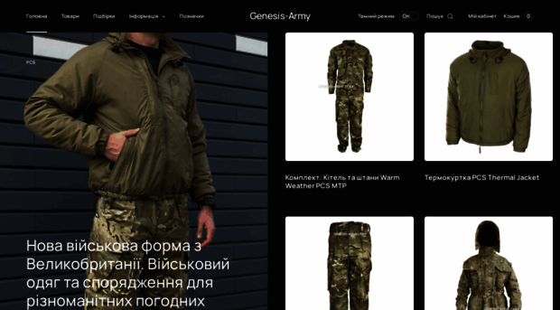 genesis-army.com