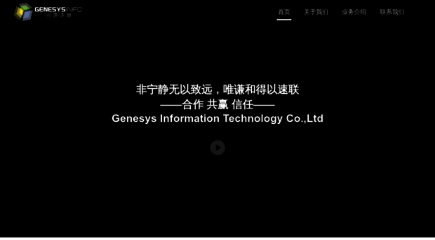 genesysinfo.net