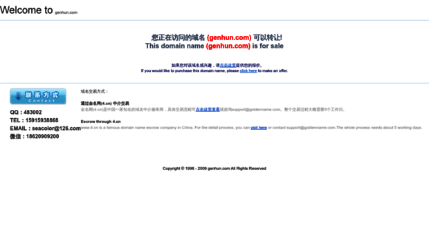 genhun.com