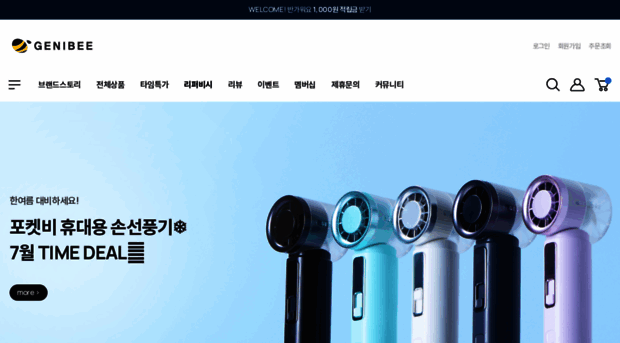 genibee.co.kr