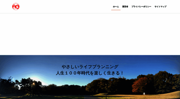 genice.net