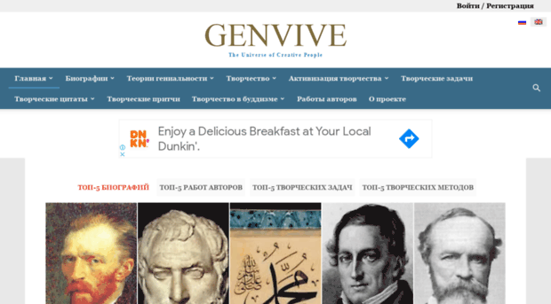 geniusrevive.com