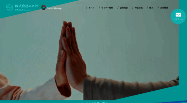 genki-bridge.co.jp