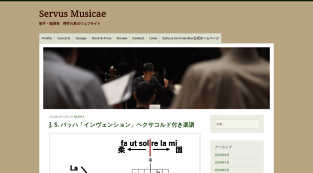 genkisakurai.com