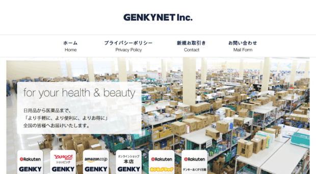 genkynet.jp