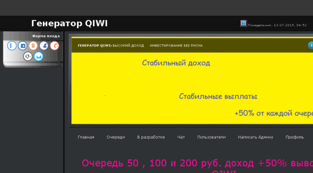 genqiwi.ucoz.ru