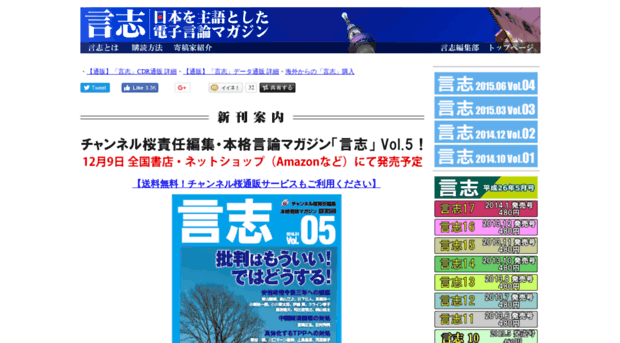 genshi-net.com