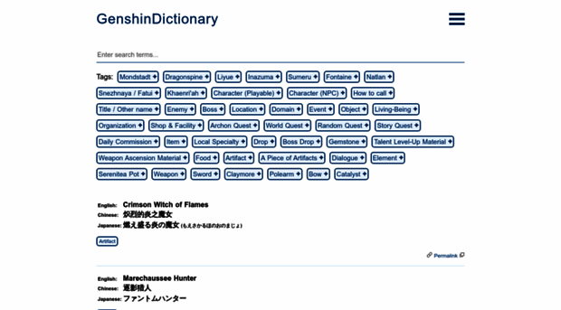 genshin-dictionary.com