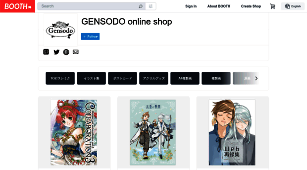 gensodo.booth.pm