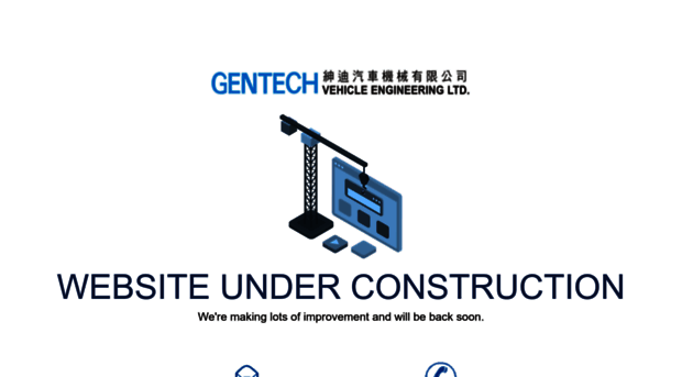 gentech.com.hk