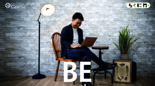 gentile.co.jp