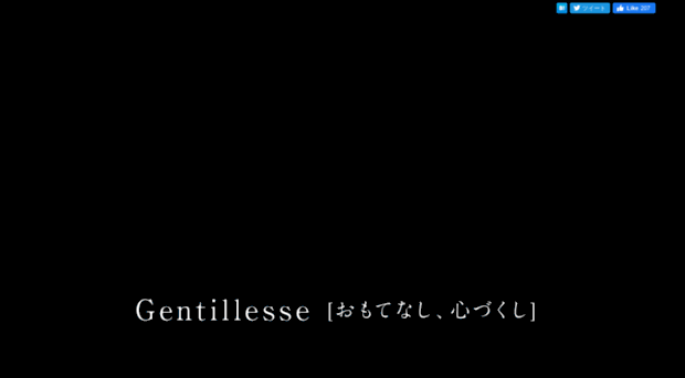 gentillesse-komachi.com