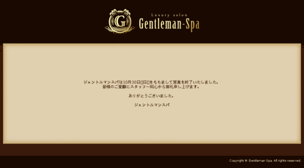 gentle-spa.com