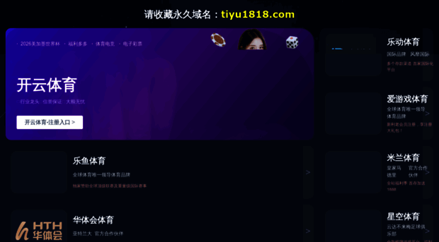 genxevents.com