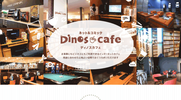 geo-cafe.com