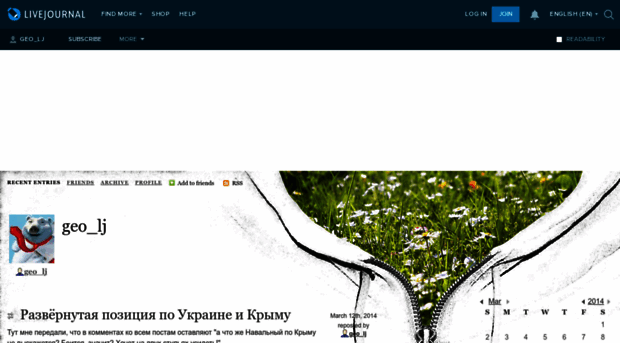 geo-lj.livejournal.com