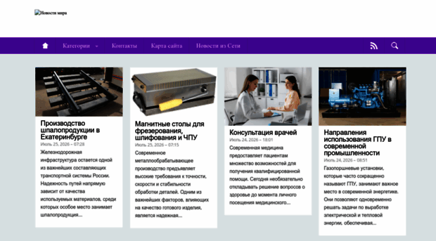 geo11.ru