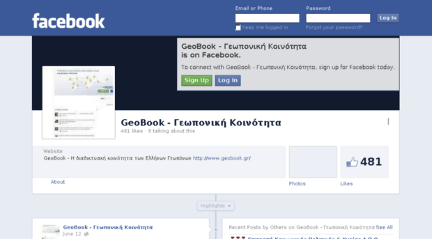 geobook.gr