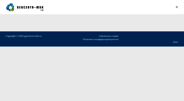 geocentr-msk.ru